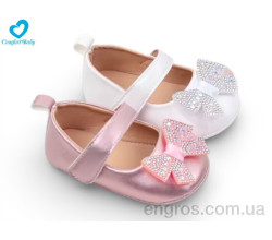 Пинетки Comfort-baby